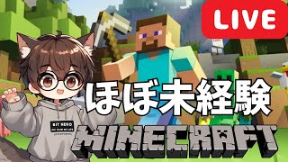 【Minecraft マインクラフト 統合版】【マイクラ初心者】のんびりマイクライフ🌿⛏🧱 [upl. by Cahn]