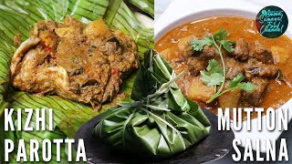 Mutton Kizhi Parotta  Mutton Salna Recipe In Tamil  கிழி பரோட்டா  Kizhi Parotta Recipe In Tamil [upl. by Hugibert]