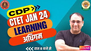 CTET EXAM 202324  बाल विकास CDP Topic LEARNING अधिगम 09 by RP SIR [upl. by Oizirbaf]