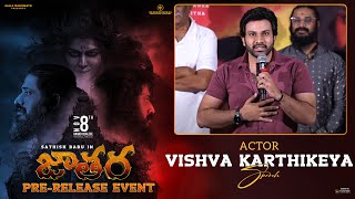 Actor Vishva Karthikeya Speech At Jathara Movie PreRelease Event  YouWe Media [upl. by Rufe]