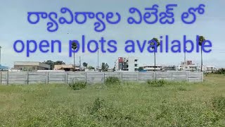 call me 9581514596 Kongara Kalan kongara Kalan real estate Foxconn kongarakalan plots for sale in [upl. by Purpura754]