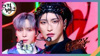 미친 폼 Crazy Form  ATEEZ에이티즈 뮤직뱅크Music Bank  KBS 231201 방송 [upl. by Heiney]