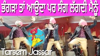 Tarsem Jassar Bhangra tan aunda pr Sang lagdi aa menu ।। [upl. by Rothschild]