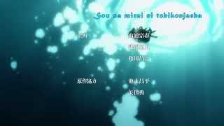 Orenchi No Furo Jijou Opening Lyrics Chimeishou  Fatal Wound [upl. by Travis]