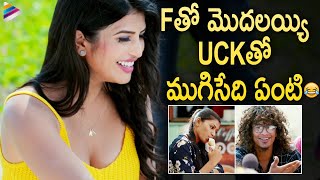 Chithakkotudu 2 Movie Best Comedy Scene  Meenal Sahu  Karishma  Latest Telugu Movies 2021 [upl. by Milt]