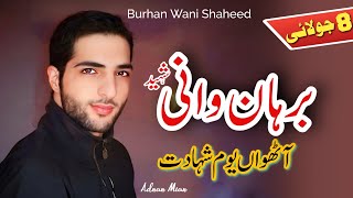 Burhan Wani Shaheed  برہان وانی شہید  8th July Youm e Shahadat Burhan Wani  Kashmir  BMW [upl. by Anim]