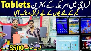 Tablet Price In Pakistan 2024  Tabs Wholesale Market  Cheapest Gaming Tablet  Tablet Price 5500 [upl. by Milde]