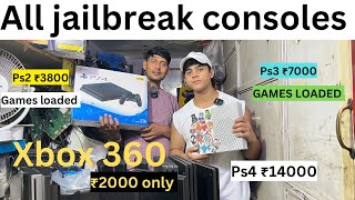 Ps4 jailbreak vesion  Free Games Latest jailbreaks 2024😍 ps2 ps3  ps4 or Xbox [upl. by Asset]