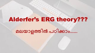 Alderfers ERG Theory  ERG Theory of Motivation  Maslows Vs ERG Theory l BcomBBAMBA SETNET [upl. by Noiz]