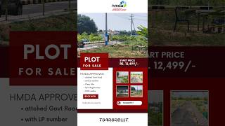 Hyderabad లో plots చూస్తున్నరా ఇప్పుడు మీ budget లో🏠🌍🤩 Hmda Approved hmda investment realestate [upl. by Hibbitts]