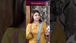 Wo Raat Ko Kyun Deti The😨😨crimepatrol shorts husbandwife lahorerang neonews  J33U [upl. by Shanley793]