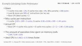 計算機組織 Chapter 54  1 Calculating Cache Performance 課本範例說明  朱宗賢老師 [upl. by Llednav99]