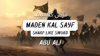 Maden Kal Sayf  Sharp Like Sword  Abu Ali [upl. by Laoj717]