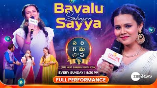 Sahasra Bavalu Sayya Full Performance  SAREGAMAPA  THE NEXT SINGING YOUTH ICON  Sun 830PM [upl. by Damales]