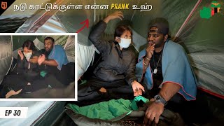 Africa பேய் புடிச்சிருக்கு இவலுக்கு Goyala Ep 30 CherryVlogsCV [upl. by Mansfield]