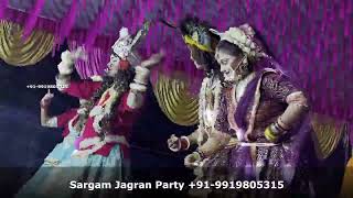 Radha Krishna Jhanki Mandali JunagadhAnand Gujarat  राधा कृष्णा झांकी मंडली जूनागढ़ आनंद गुजरात [upl. by Polik]