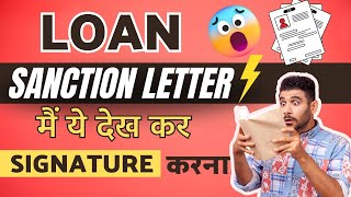 होम लोन Sanction Letter मैं ये जरूर देखना नहीं तो होगा नुकसान What is Home Loan Sanction Letter [upl. by Llejk]