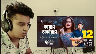 Reaction on Karone Okarone  Minar Rahman  Official Music Video  Eagle [upl. by Rozek]