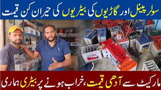 Old Dead Battery Restoration  UPS and Car Battery Cell Repair Change  Batteries in cheap prices [upl. by Oliy]