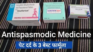 Antispasmodic Medicine Formula 3 पेट दर्द की बेहतरीन मेडिसिन [upl. by Aihseyt]