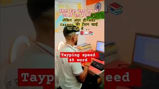 Tayping speed kisaa bhadya new motivation success inspiration mayankraj1116 song shortsfunny [upl. by Ecirtap]