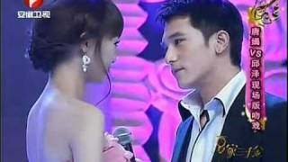 Roy Chiu amp Tang Yan kiss [upl. by Columbyne967]