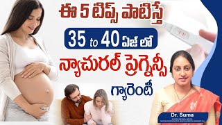 Is Pregnancy Possible After 40 Years of Age  Natural Pregnancy Age Limit In Telugu  Fertility [upl. by Eseerehc81]