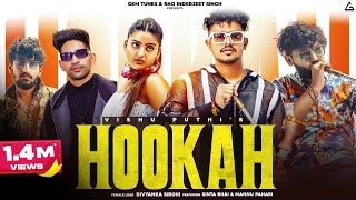 Hookah Official Video  Vishu Puthi ftDivyanka Sirohi  Haryanvi Songs 2022 [upl. by Atikcir]