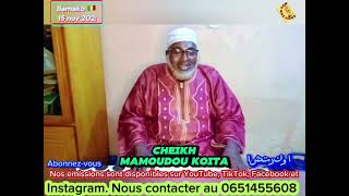 Cheikh Mamoudou KOITA 15 Novembre 2024 [upl. by Annasiul]