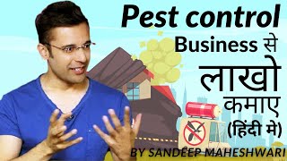 Pest Control Business Startup in Hindi START PEST CONTROL BUSINESS Free Pest Control Business Plan [upl. by Harragan386]