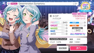 Determination Symphony SPECIAL 26 AP【ガルパ】 [upl. by Gnilrets37]