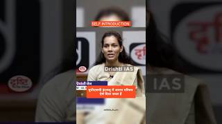 Drishti ias mock interview hindi medium  upsc mock interview trending ytshorts upsc ias ips [upl. by Aisylla]