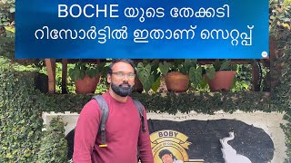 BOCHE RESORT THEKKADY ഇതാണ് സെറ്റപ്പ്‌ ഒന്ന് കണ്ടാലോ [upl. by Maury]