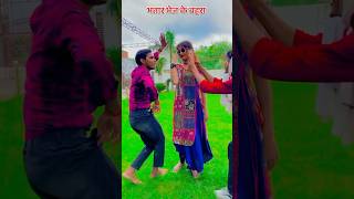 Bhatar Bhej Ke Bahra  गायक धर्मेन्द्र सोलंकी  Banatarhu Reels Ho  Gogo Raja Azamgarh dance [upl. by Jermayne]