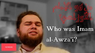 Who was Imam alAwzai Intellectual History of the Umayyad Caliphate [upl. by Atteras54]