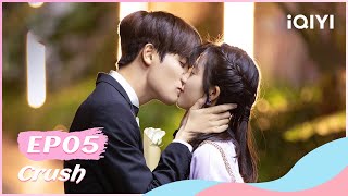 💗【FULL】原来我很爱你 EP05：Evan Lin and Wan Peng Fall in Love  Crush  iQIYI Romance [upl. by Leland]