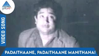 Nichaya Thaamboolam Tamil Movie Songs  Padaithaane Padaithaane Manithanai Video Song  TMS [upl. by Louisette]