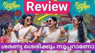 Super Sharanya Movie Review  Super Sharanya Movie Theater Review [upl. by Mears]