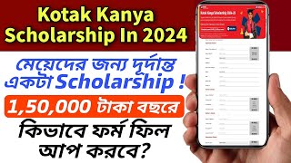 How To Apply For Kotak Kanya Scholarship In 2024  Kotak Kanya Scholarship 2024 [upl. by Ushijima84]