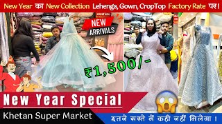 Khetan Market New Year Special  New Collection Lehenga Gown CropTop at Wholesale Price [upl. by Nadean67]