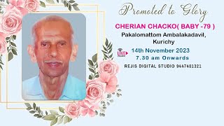 CHERIAN CHACKO FUNERAL SERVICE [upl. by Lamoureux]