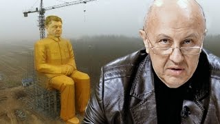 Кто построил химеру украинской власти Андрей Фурсов [upl. by Jennings]