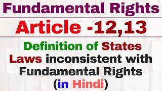 Article 12 and 13 of Indian Constitution  Definition of State  Fundamental Rights  UPSC  SSC CGL [upl. by Rahab845]