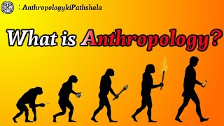 quotUnlocking Humanity An Introduction to Anthropologyquot [upl. by Malamut]