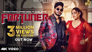 FORTUNER Official Video Priyanka Nagar amp Manish Rawal Ft Kamal Digiya  Haryanvi Songs 2022 [upl. by Adriell]