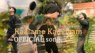 Kaalame kaaviyam OFFICIAL VIDEO SONG  Balustricker [upl. by Otcefrep]