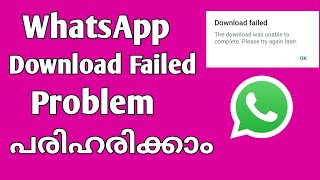 How to fix WhatsApp download Failed problem Malayalamfix WhatsApp download Failed problem [upl. by Liborio]