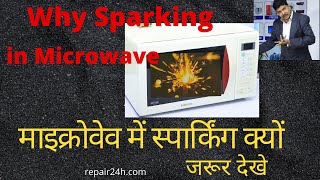 How to solve microwave sparking problem  microwave me sparking kyon hoti hai [upl. by Aneehsram]