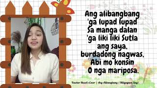 Ang Alibangbang  Hiligaynon Song  Teacher Hazels Version [upl. by Wilonah]