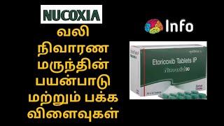 Nucoxia uses and side effects in tamil  info [upl. by Nadine]